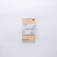 <br><Br><br>【クリックポスト便可】【メール便可】<br>STYLE JAPAN 四万十ひのき立つまな板　Sサイズ<Br>【日本製 国産ヒノキ 自立する 木の道具 軽いまな板 カッティングボード 木製 ディスプレイ トレー トレイ 木目 レクタングル 長方形 まな板 ブレッド】